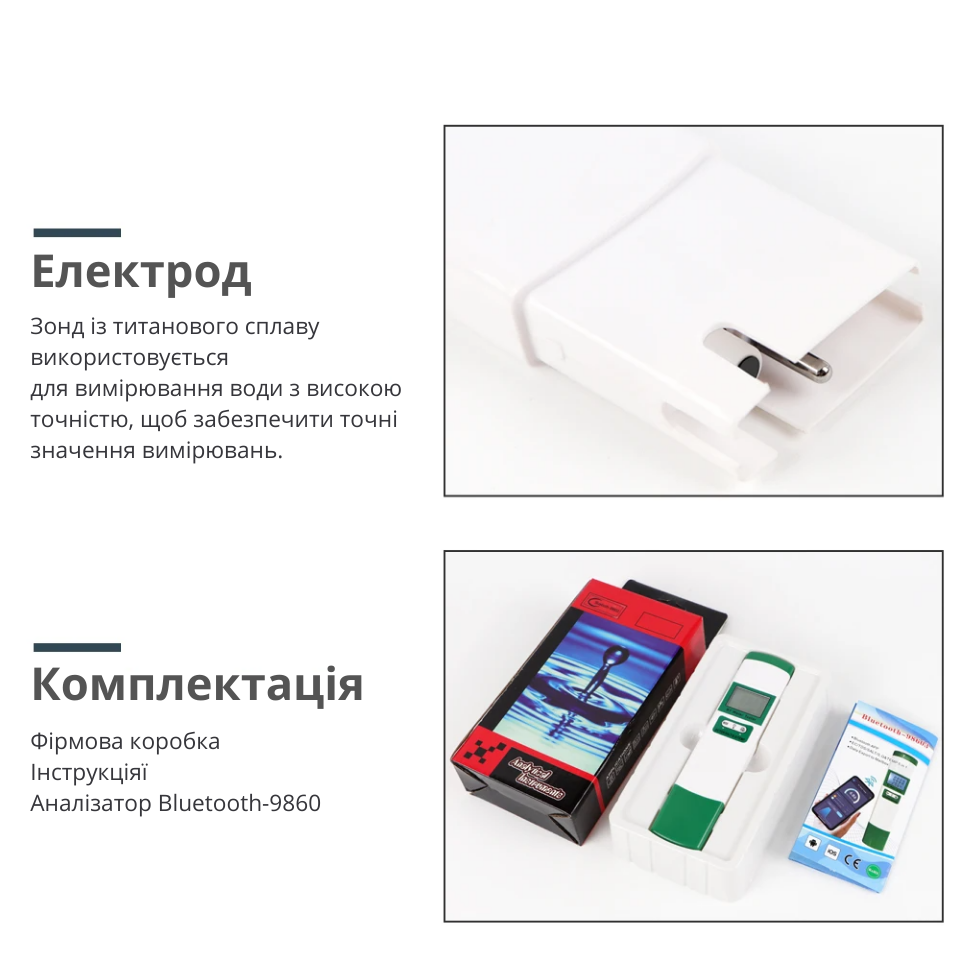 Прибор 5 в 1 для измерения качества воды EC,TDS, соленость, SG, TEMP, c LCD дисплеем BT-98603 c Bluetooth - фото 2 - id-p2097839355