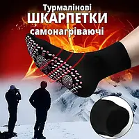 Hot Care 37-41 г носки для здоровья с турмалином с массажной подошвой