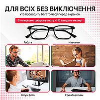 Захисні окуляри для комп'ютера Brillix універсальні з блокуванням блакитного світла матові Mod 4 (PCR-8922), фото 6
