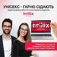 Захисні окуляри для комп'ютера Brillix універсальні з блокуванням блакитного світла матові Mod 4 (PCR-8922), фото 7