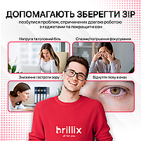 Захисні окуляри для комп'ютера Brillix універсальні з блокуванням блакитного світла матові Mod 4 (PCR-8922), фото 4