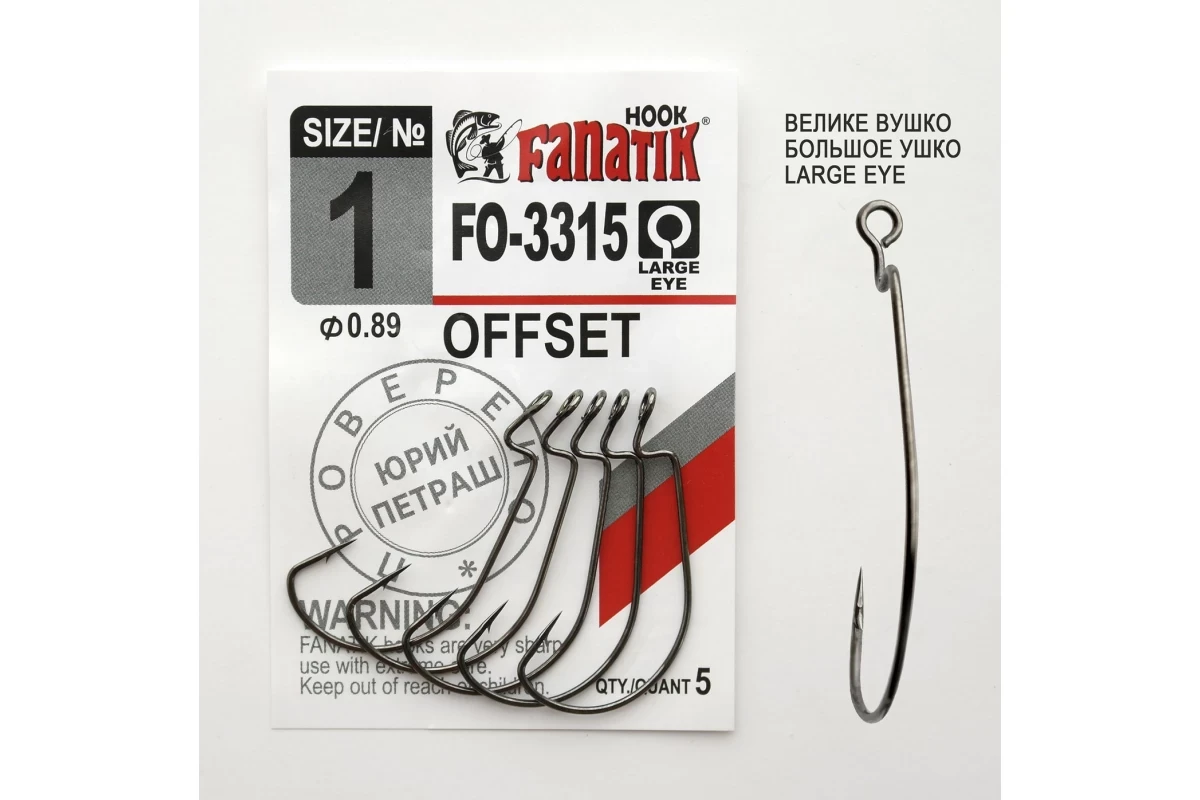 Офсетний гачок Fanatik FO - 3315 № 1