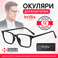 Захисні окуляри для комп'ютера Brillix універсальні з блокуванням блакитного світла матові Mod 4 (PCR-8922)