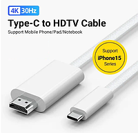 Кабель Type-C HDMI Thunderbolt 4K iPhone 15 Series/MacBook Pro/Air, iPad, Galaxy S8 до S23, Surface, Dell, HP