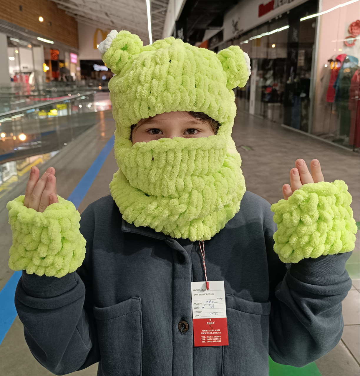 Шапка-балаклава "жаба" салат, фото 1