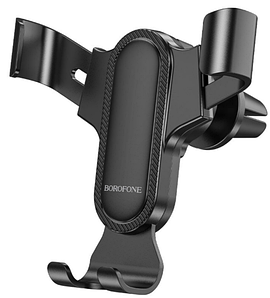 Автотримачі