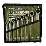 Набір ключів гайкових комбінованих з тріскачкою, 8-19 мм, 8 шт Автотехніка, фото 3
