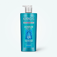 Бальзам-маска для волос Kerasys Advanced Moisture Ampoule Treatment