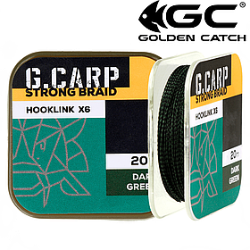 Повідковий матеріал GC G.Carp Strong Braid Hooklink X6 20м 15lb Dark Green