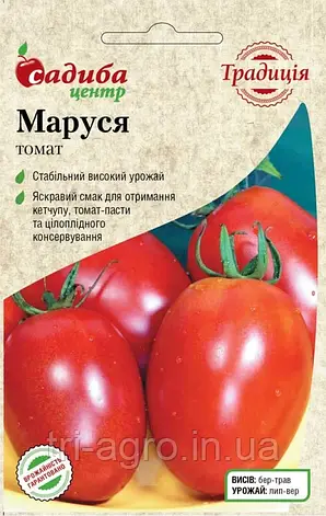 Томат Маруся 0,2г Традиція, фото 1