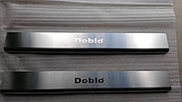 Накладки на пороги Fiat Doblo 2010-2013 "Standart" на метал