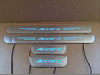 Накладки на пороги Honda Accord CL-9 2012- с подсветкой (нержавеющая сталь)