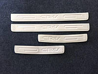 Накладки на пороги Honda CR-V 2007-2012