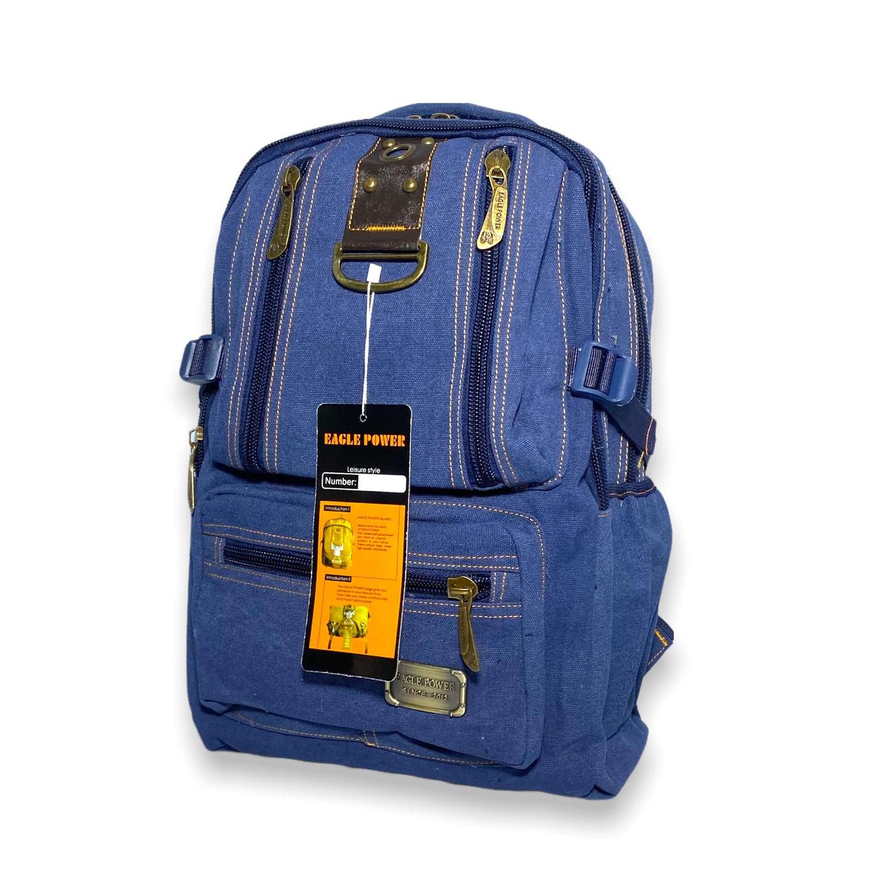 Брезентовий рюкзак,1304EP два відділи три фронтальних кишені, бокові кишені розмір 40*30*15см синій