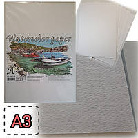 Папір для акварелі А3 10 аркушів, 200г/м3 (папір акварельний, для малювання аквареллю)