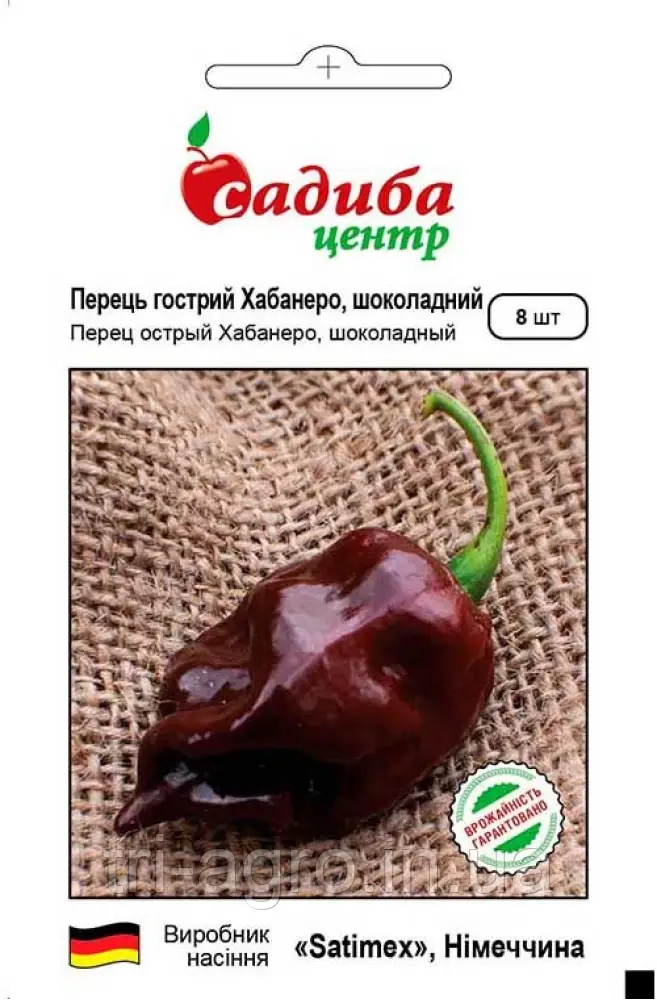 Перець гострий (гыркий) Хабанеро шоколадний 8шт Садиба