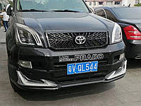 Обвес юбка переднего бампера с DRL Toyota Land Cruiser Prado 120 2003-2009