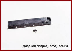 Діод LL4148, smd, 10 шт.