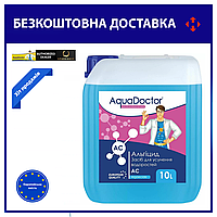 Хімія для басейну від зелені у воді AquaDoctor AC 10л | Рідина проти водорості Аквадоктор Туреччина