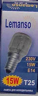 Лампочка для вытяжки E14 15W 25*57mm "Lumen" прозра