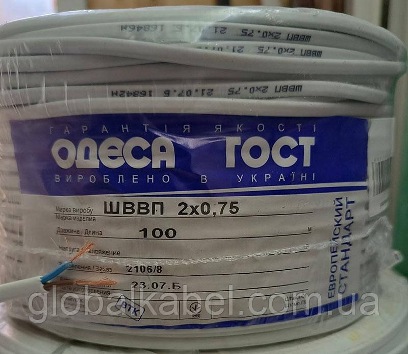 Кабель (провід) ШВВП 2х0,75 шнур мідний Одеса ГОСТ ЕКОНОМ, фото 1