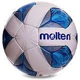 М'яч для футболу Molten F5A2811 (розмір 5) +подарунок, фото 2
