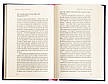 Книга «Розлучись без страху. Досвід тієї, яка наважилася». Автор - Анжела Єременко, фото 9