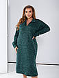 Стильна сукня з ангори розмір плюс Поло малахіт (52-70), фото 4
