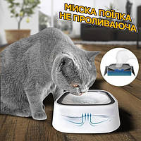 Миска для собак і котів із захистом від проливання Magic Bowl