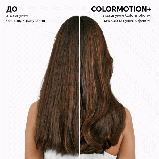 Маска для збереження кольору та структури фарбованого волосся Wella Color Motion 500, фото 5
