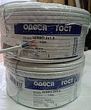 Кабель (провід) ШВВП 2х1,5 шнур мідний Одеса ГОСТ ЕКОНОМ, фото 2