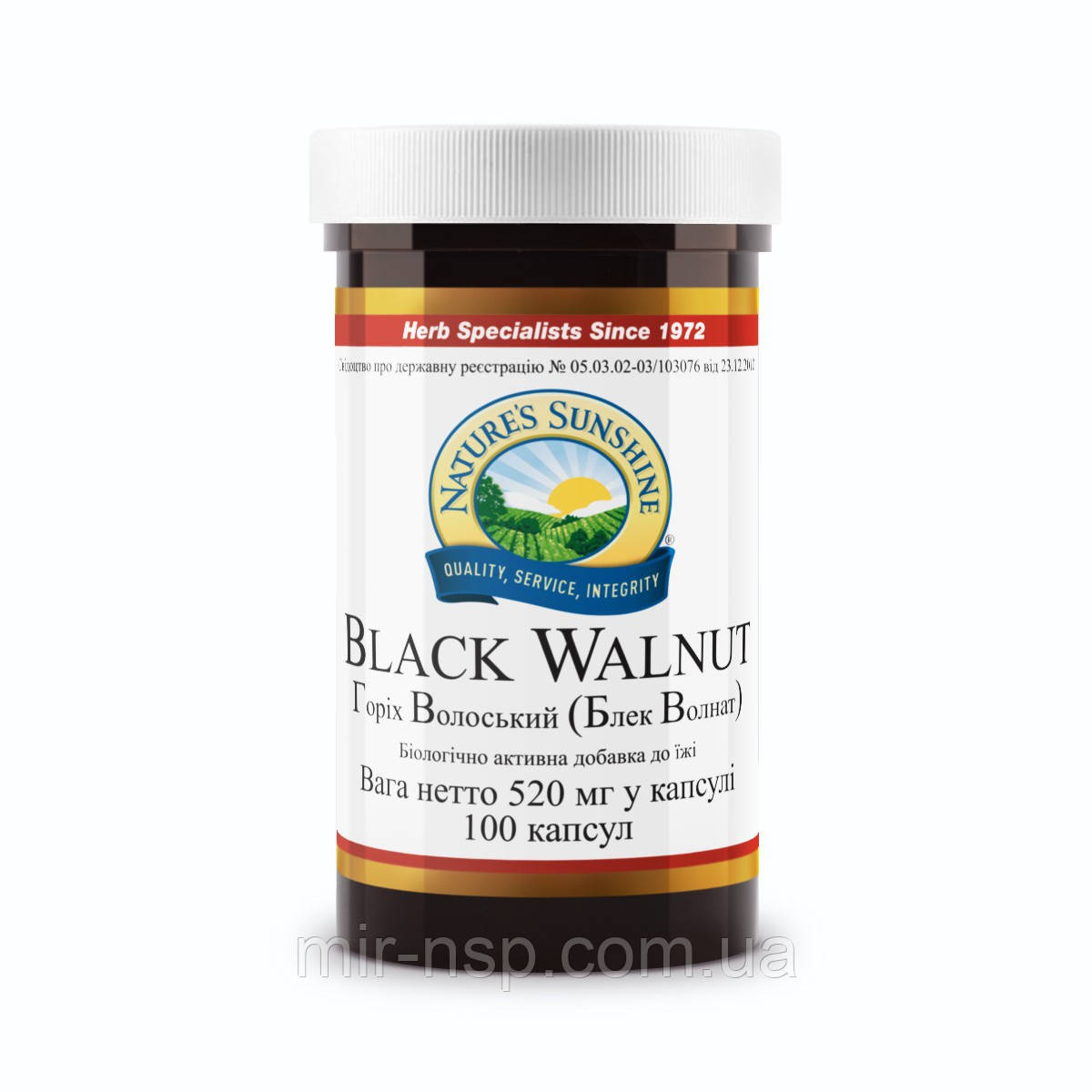 Чорний горіх (Блек хвилят, Black Walnut) бад NSP