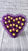 Букет з цукерками, подарунок для коханої фіолетовий букет із цукерок Ferrero Rocher у формі серця
