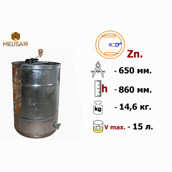 Медогонка 2-х рамкова поворотна Zn, фото 1