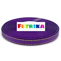 Стрічка атласна фіолетова з золотим люрексом 0,6 см