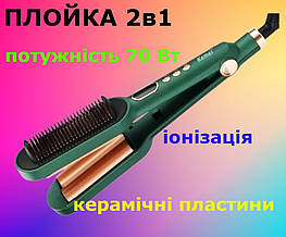 Плойка Kemei Km-2237 (керамічні пластини, іонізація, потужність 70 Вт, дисплей)