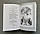 Книга: Ромео та Джульєтта. Трагедії. Вільям Шекспір. Шедеври світової класики (російською), фото 5