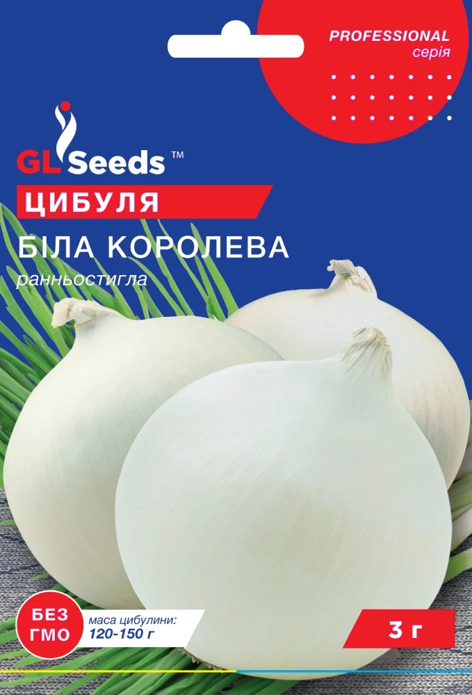 Насіння Цибуля ріпчаста Біла королева GL Seeds 3г (Professional904)