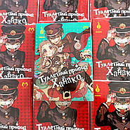 🌟 Чудова новина для прихильників "Туалетного привида Ханако"! 🚽👻