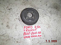 На Ford Transit 2,5D 86 - 00 г. в. шкив промежуточного ролика лысый