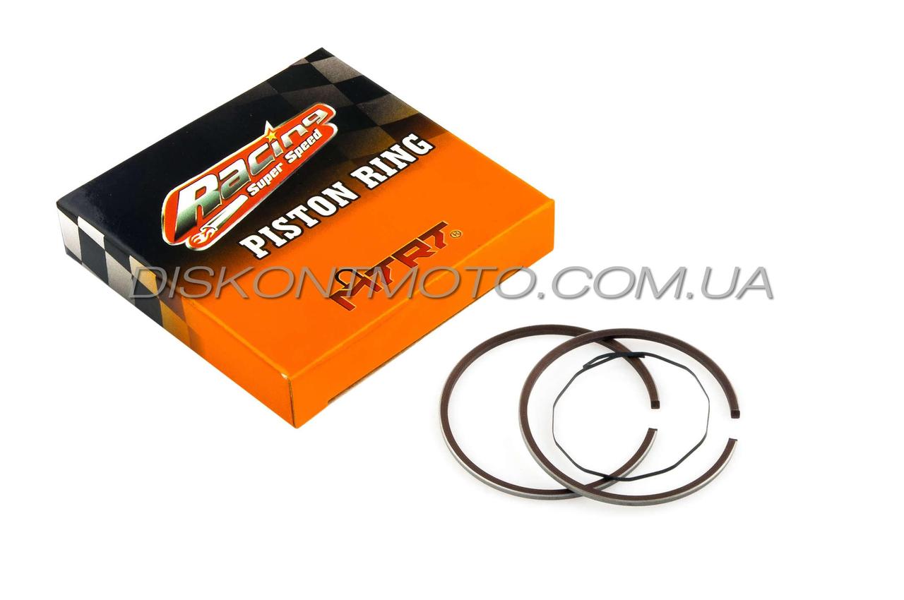 Кільця поршневі Honda 2T DIO 65 кубов AF18/27 ,TACT 24 ,LEAD AF20 ремонт +0,25 (Ø44,25) MTRT Taiwan