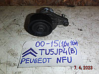 На Сitroen C4, Peugeot 307 1,6e 16V (TU5JP4) натяжной механизм с роликом в идеале