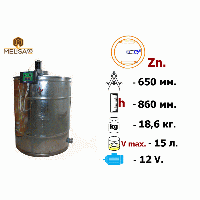 Медогонка 2-х рамочная поворотна Zn с эл. приводом 12В