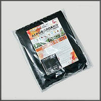 Агроволокно чорне Shadow 50 г/м² 1,6х5м пакетоване