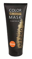 Оттеночная маска Дыня - Color Shine Mask, 200 мл