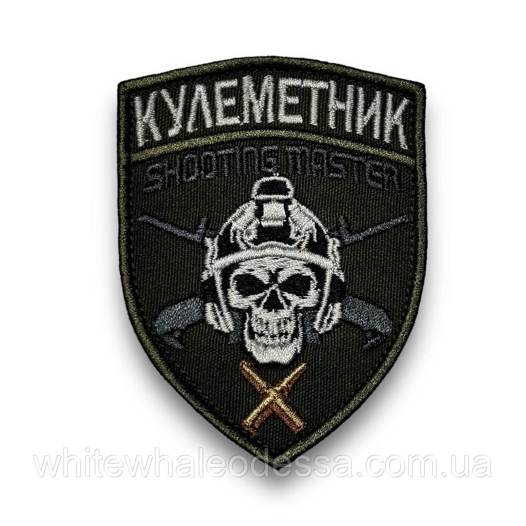 Шеврон, нашивка Кулеметник на ліпучці