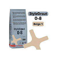 Цементная затирка StyleGrout 0-8 (Beige 1) 3 кг (SG08BGE10063)