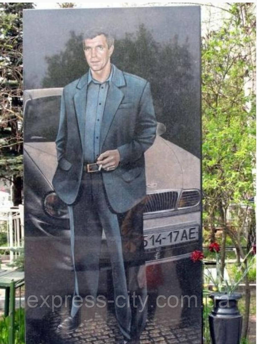 Ретуш портретів
на пам'ятники
ОБРОБКА ФОТО ДЛЯ ГРАВІРУВАННЯ НА КАМЕНІ, фото 1