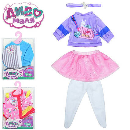 Одяг для пупса (BLC245F-R-J-DM-UA)