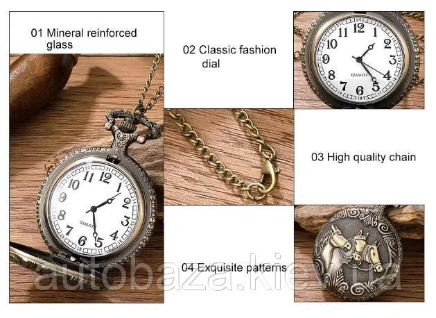 Карманные мужские часы на цепочке Лошади, Карманные часы в античном стиле на цепочке Бронза - фото 3 - id-p2098055160